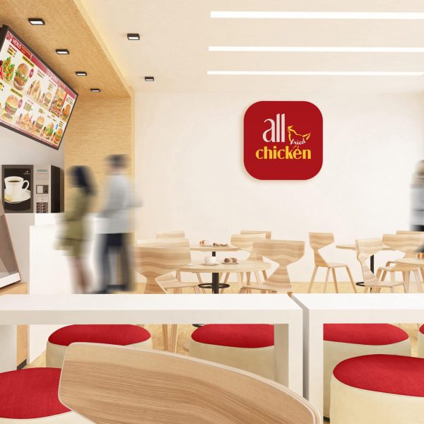 All-Chicken - 2